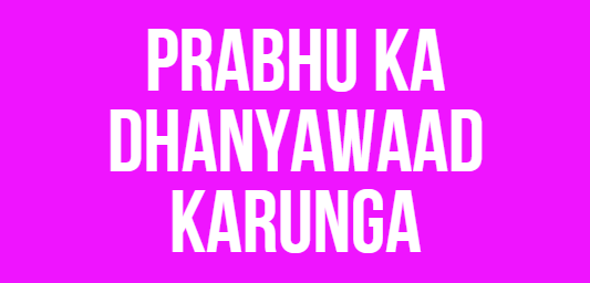 Prabhu Ka Dhanyawaad Karunga Prabhu Ka Dhanyawaad Karunga