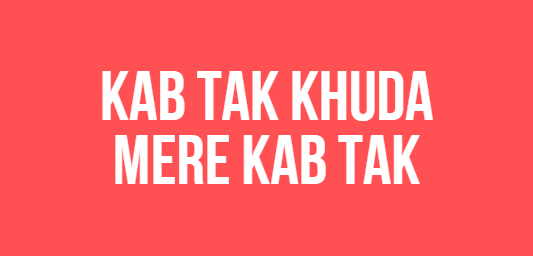 Kab Tak Khuda Mere Kab Tak Kab Tak Khuda Mere Kab Tak
