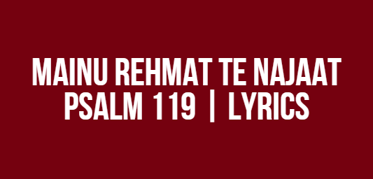 Mainu Rehmat Te Najaat Mainu Rehmat Te Najaat | Psalm 119 | Lyrics