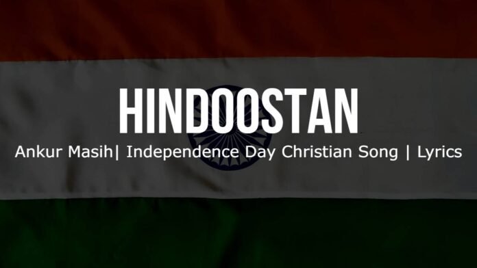 Ham Mangte Hain Prabhu Tujhse Hindostan - Ankur Masih - Lyrics - image Ham Mangte Hain Prabhu Tujhse Hindostan | Ankur Masih | Lyrics | Image