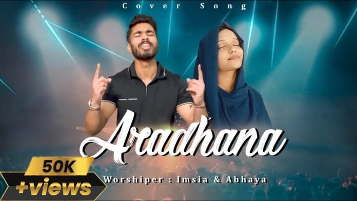 aradhana