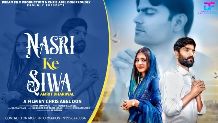 nasri-ke-siwa-lyrics-yeshuanow Nasri Ke Siwa Lyrics Yeshuanow Image