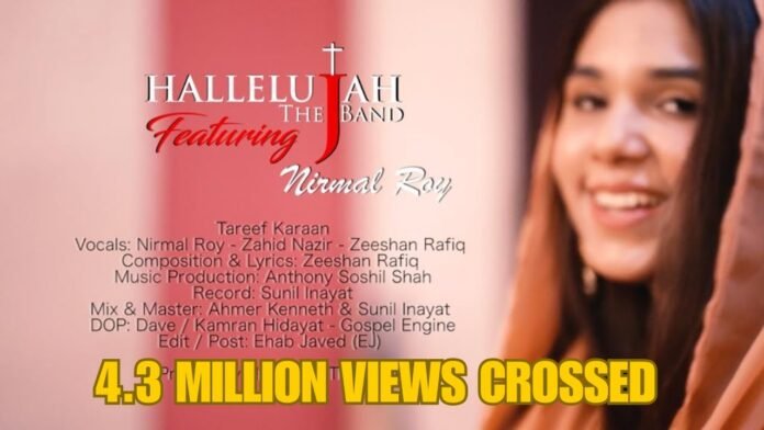 taarif karan yeshua now lyrics Kiun Na Har Pal Main Teri Tareef Karan Lyrics